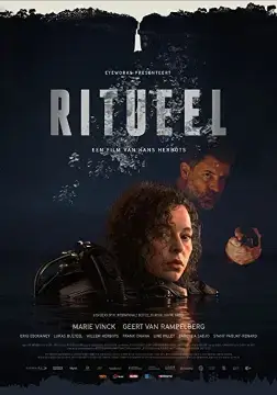 Ритуал онлайн